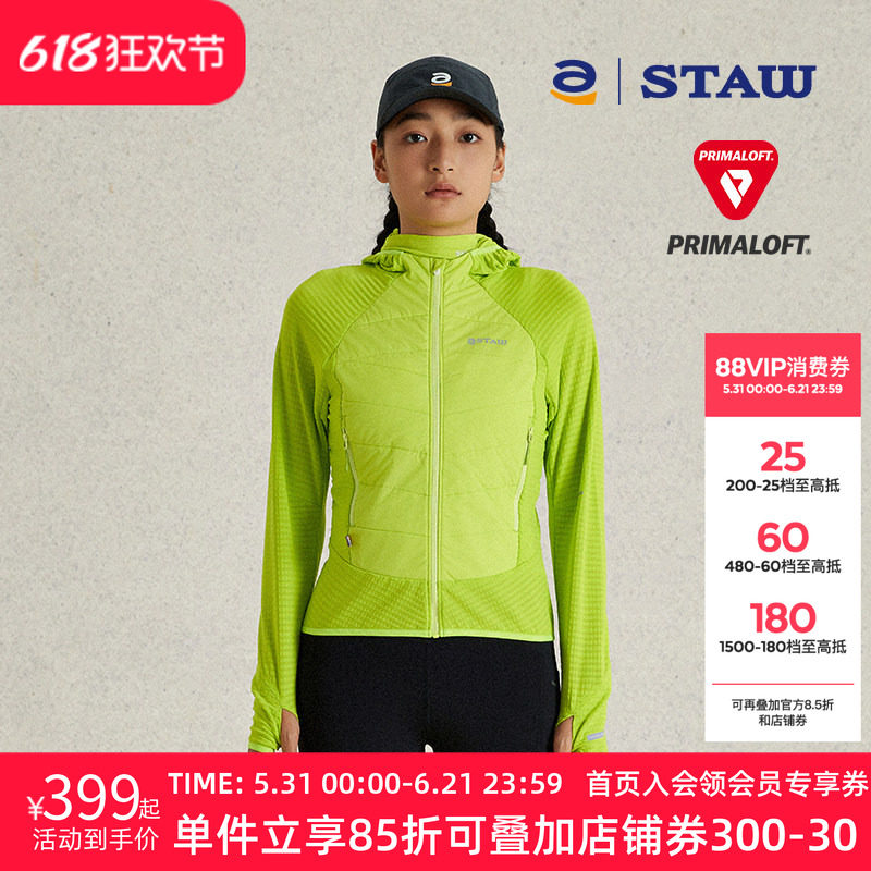 STAW世拓连帽跑步棉衣加绒保暖户外40g金标P棉3A抗菌运动外套棉服