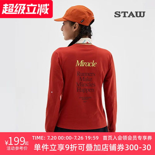 【26马年骐骥限定】STAW世拓跑步长袖T恤运动3A抗菌马拉松速干衣T