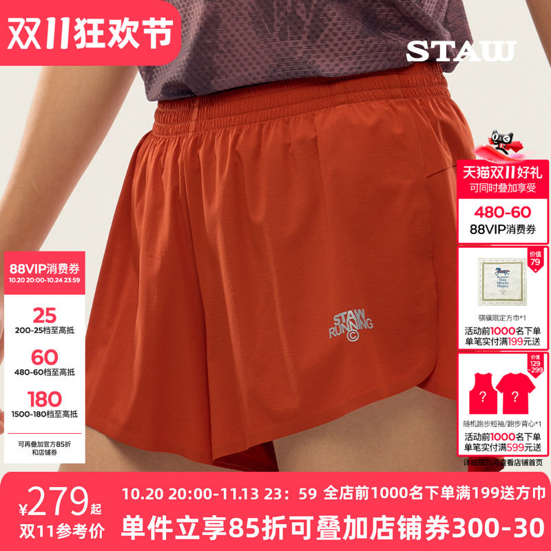 STAW世拓女士三分跑步短裤带内衬防泼水抗菌马拉松户外休闲运动裤