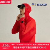 Куртка с капюшоном, ветрозащитная водоотталкивающая дышащая дорожная спортивная система хранения, для бега