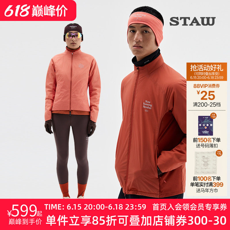 STAW世拓“致热”Primaloft 40G金标P棉保暖透气运动跑步棉衣外套