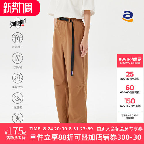 STAW长裤宽松运动吸湿速干休闲裤