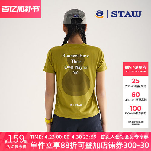 STAW世拓跑者音乐主题印花短袖