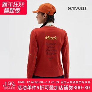 T恤运动3A抗菌马拉松速干衣T STAW世拓跑步长袖 26马年骐骥限定