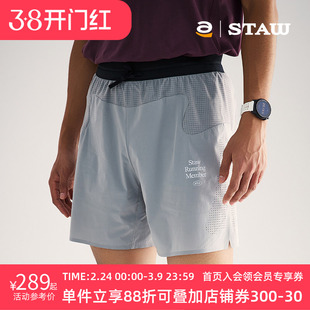 STAW世拓RUN四分训练跑步短裤马拉松运动带内衬透气速干抗菌裤子