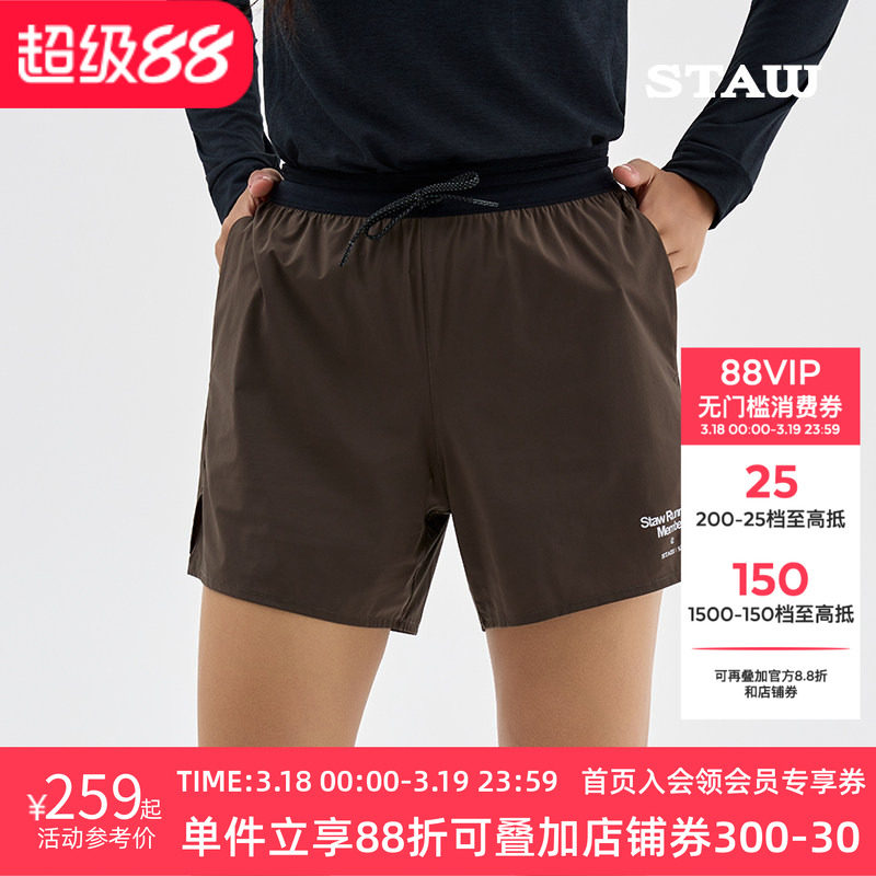 STAW世拓基础休闲运动短裤透气户外马拉松跑步训练四分速干裤子男