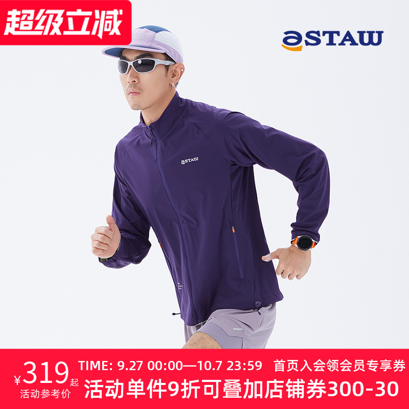 STAW防风跑步夹克外套男士