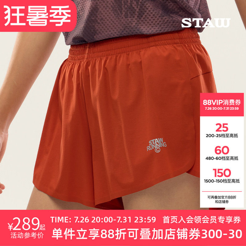 STAW世拓女士三分跑步短裤带内衬防泼水抗菌马拉松户外休闲运动裤