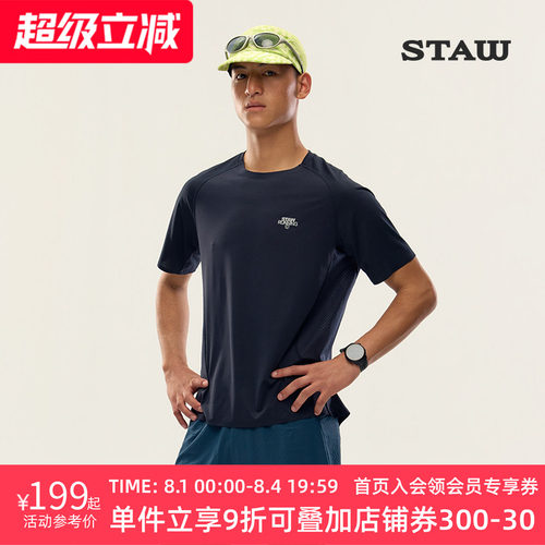 STAW世拓分区运动短袖PROT恤COOLMAX抗菌防晒马拉松跑步速干上衣