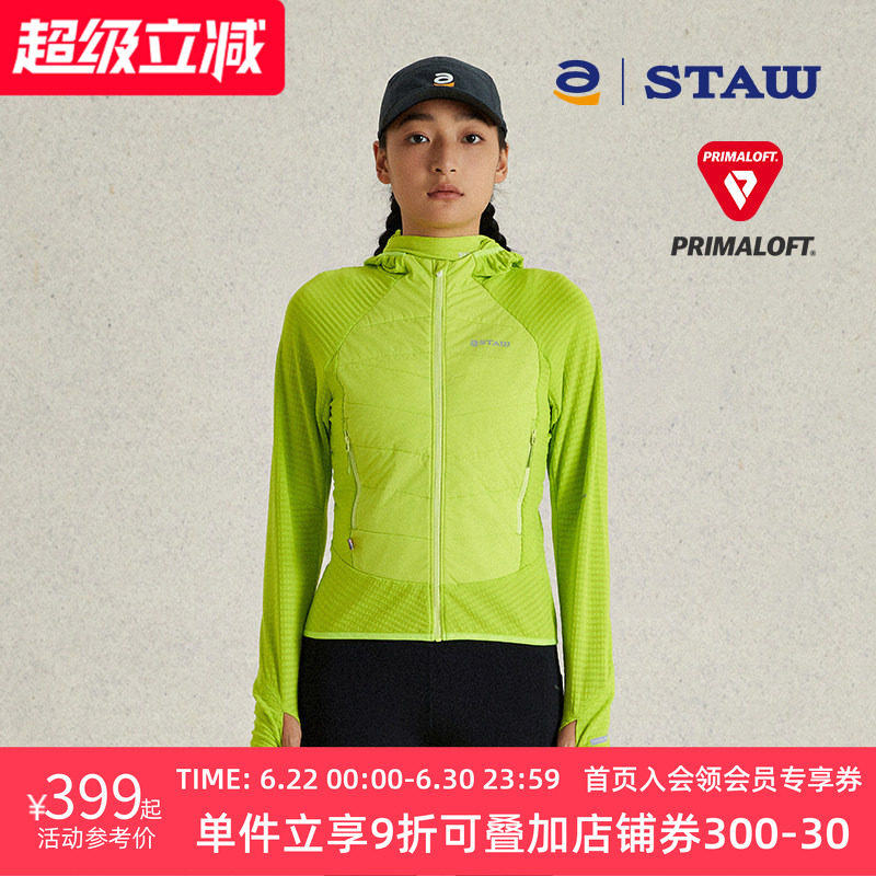 STAW世拓连帽跑步棉衣加绒保暖户外40g金标P棉3A抗菌运动外套棉服