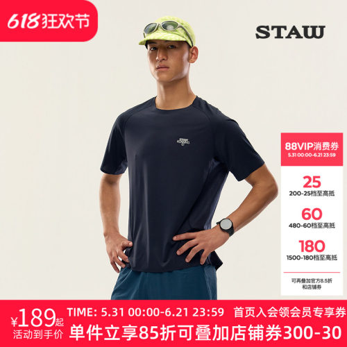 STAW世拓分区运动短袖PROT恤COOLMAX抗菌防晒马拉松跑步速干上衣