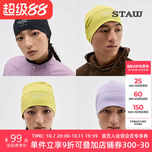 STAW世拓抓绒跑步帽高弹透气防风防寒秋冬保暖加绒户外运动帽子男