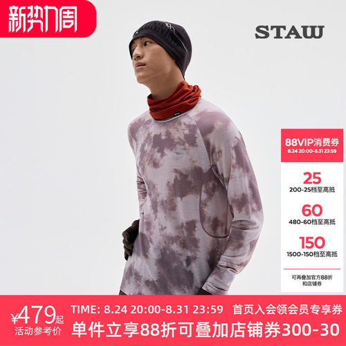STAW世拓意大利面料花色美利诺羊毛运动长袖T恤男保暖跑步上衣女T