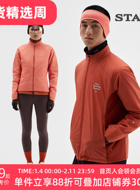 STAW世拓“致热”Primaloft 40G金标P棉保暖透气运动跑步棉衣外套