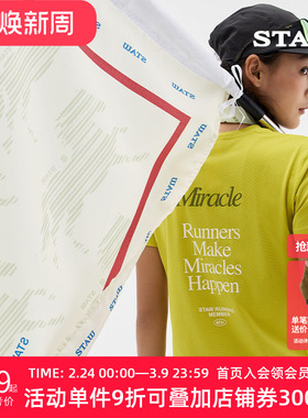【26马年骐骥限定】STAW世拓跑步短袖T恤运动3A抗菌马拉松速干衣T