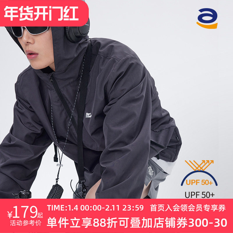 STAW防晒骑行服UPF50+夏季户外运动连帽夹克休闲外套男款薄皮肤衣