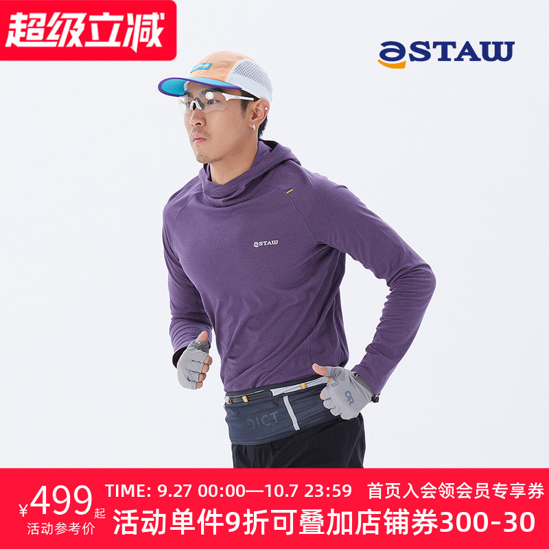 STAW美利奴羊毛跑步连帽T恤