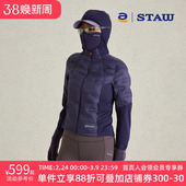 STAW世拓加绒连帽羽绒服95拒水鹅绒跑步秋冬保暖抗菌训练运动外套