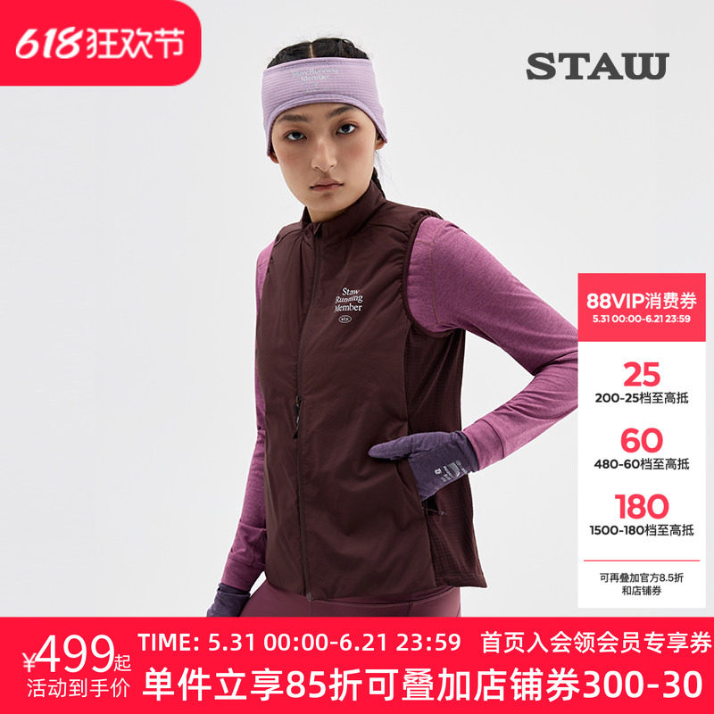 STAW世拓“致热”Primaloft 40G金标P棉跑步保暖运动棉衣马甲外套