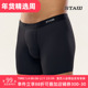 3A抗菌舒适包裹透气速干马拉松专业跑步短裤 STAW世拓男士 运动内裤