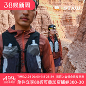 STAW世拓TRAIL6L运动分区越野水袋包多储物空间网眼稳定跑步马甲