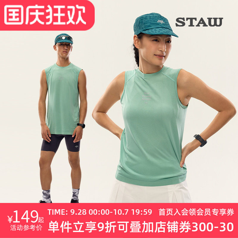STAW世拓一体针织背心360环绕运动T恤男户外训练马拉松无袖速干衣