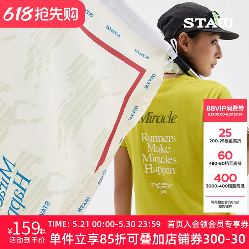 【26马年骐骥限定】STAW世拓跑步短袖T恤运动3A抗菌马拉松速干衣T