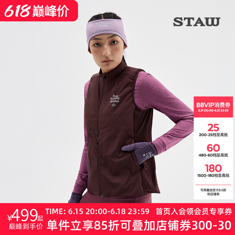 STAW世拓“致热”Primaloft 40G金标P棉跑步保暖运动棉衣马甲外套