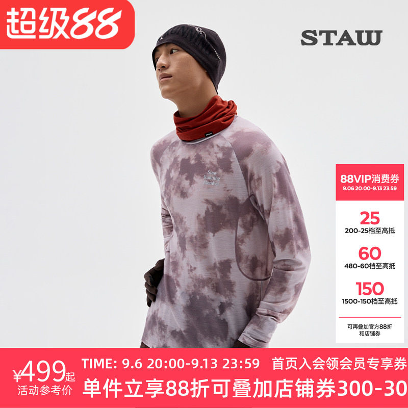 STAW世拓意大利面料花色美利诺羊毛运动长袖T恤男保暖跑步上衣女T