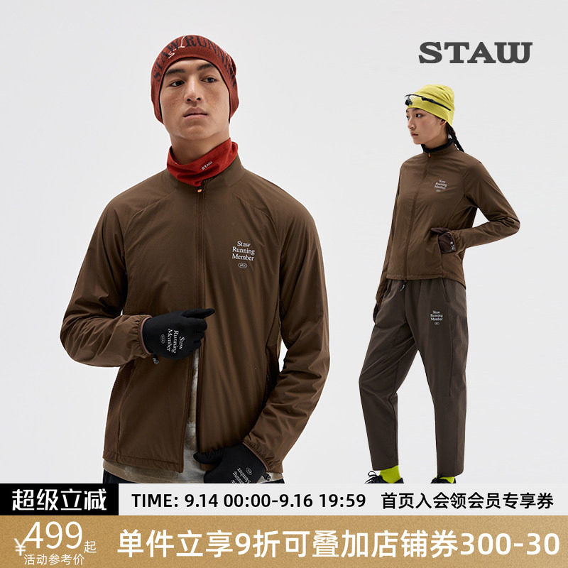 STAW世拓“致热”跑步抓绒外套抗菌分区动态保暖加绒运动训练夹克