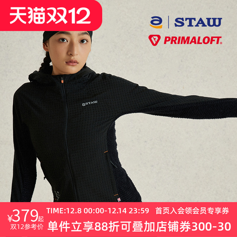 STAW世拓加绒连帽软壳PRIMALOFT跑步外套户外p绒秋冬保暖抓绒上衣