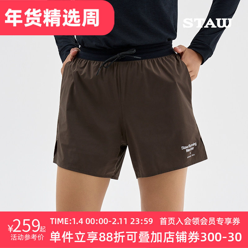 STAW世拓基础休闲运动短裤透气户外马拉松跑步训练四分速干裤子男