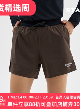 STAW世拓基础休闲运动短裤透气户外马拉松跑步训练四分速干裤子男