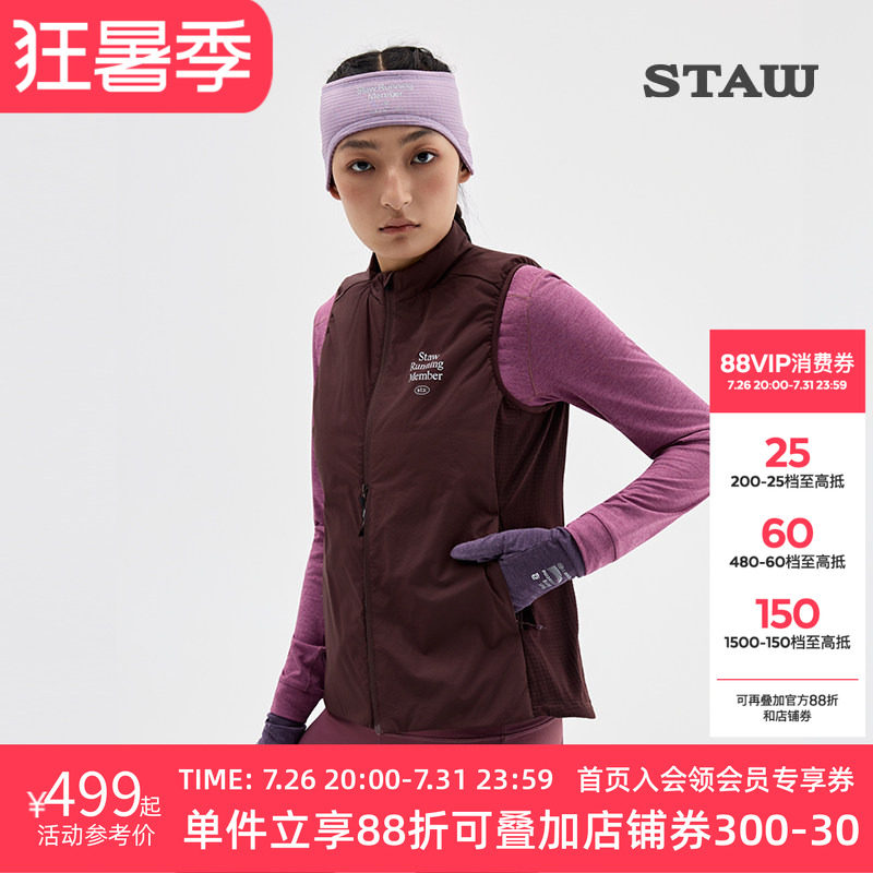 STAW世拓“致热”Primaloft 40G金标P棉跑步保暖运动棉衣马甲外套