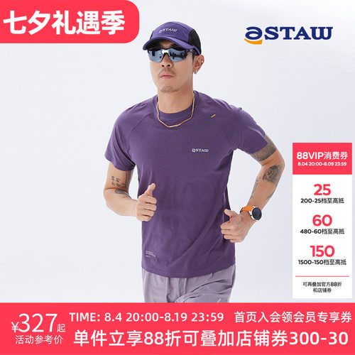 STAW短袖男女美丽奴羊毛T恤