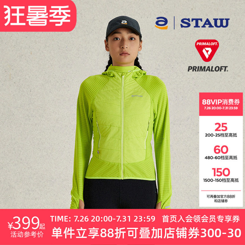 STAW世拓连帽跑步棉衣加绒保暖户外40g金标P棉3A抗菌运动外套棉服
