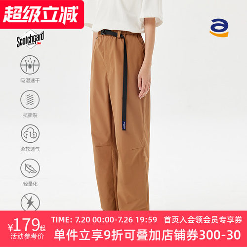 STAW长裤宽松运动吸湿速干休闲裤
