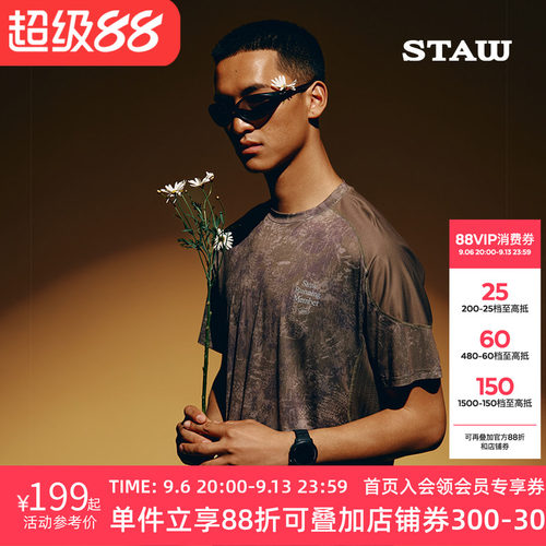 STAW世拓印花款运动分区跑步短袖T恤COOLMAX户外马拉松训练速干衣