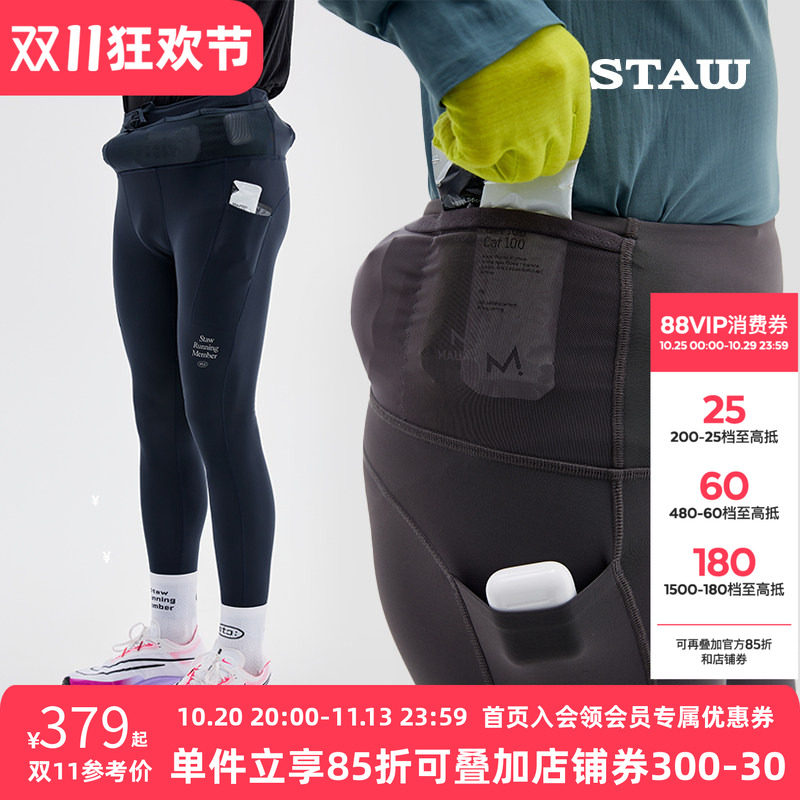 STAW世拓意大利面料-5度狠稳腰包抓绒紧身长裤厚绒跑步运动加绒裤