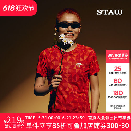 STAW世拓印花款分区运动短袖PRO训练T恤防晒抗菌马拉松跑步速干衣