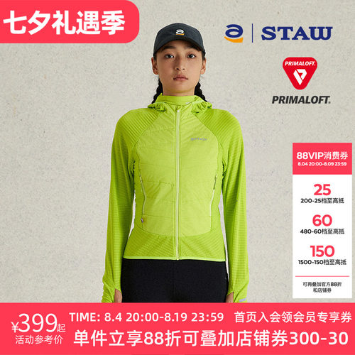 STAW世拓连帽跑步棉衣加绒保暖户外40g金标P棉3A抗菌运动外套棉服