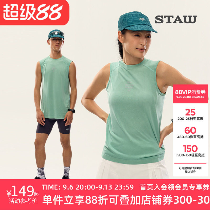 STAW世拓一体针织背心360环绕运动T恤男户外训练马拉松无袖速干衣