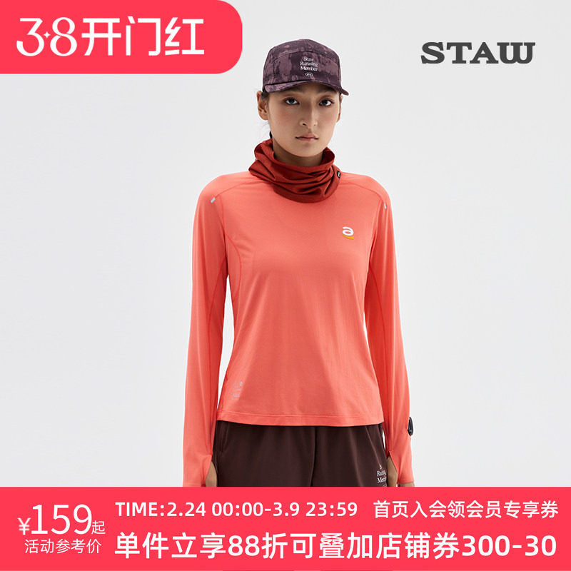STAW世拓逐日方格15度2.0跑步运动长袖T恤男抗菌休闲训练速干衣女
