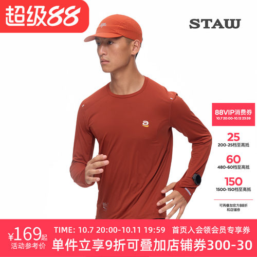 STAW世拓逐日方格15度3.0跑步长袖T恤3A抗菌休闲马拉松运动速干衣