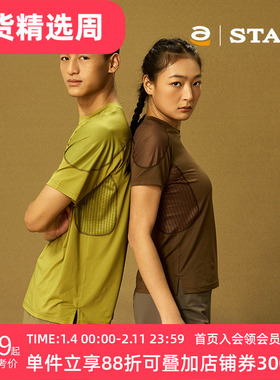 STAW世拓运动分区散热跑步短袖COOLMAX户外马拉松训练T恤男速干衣