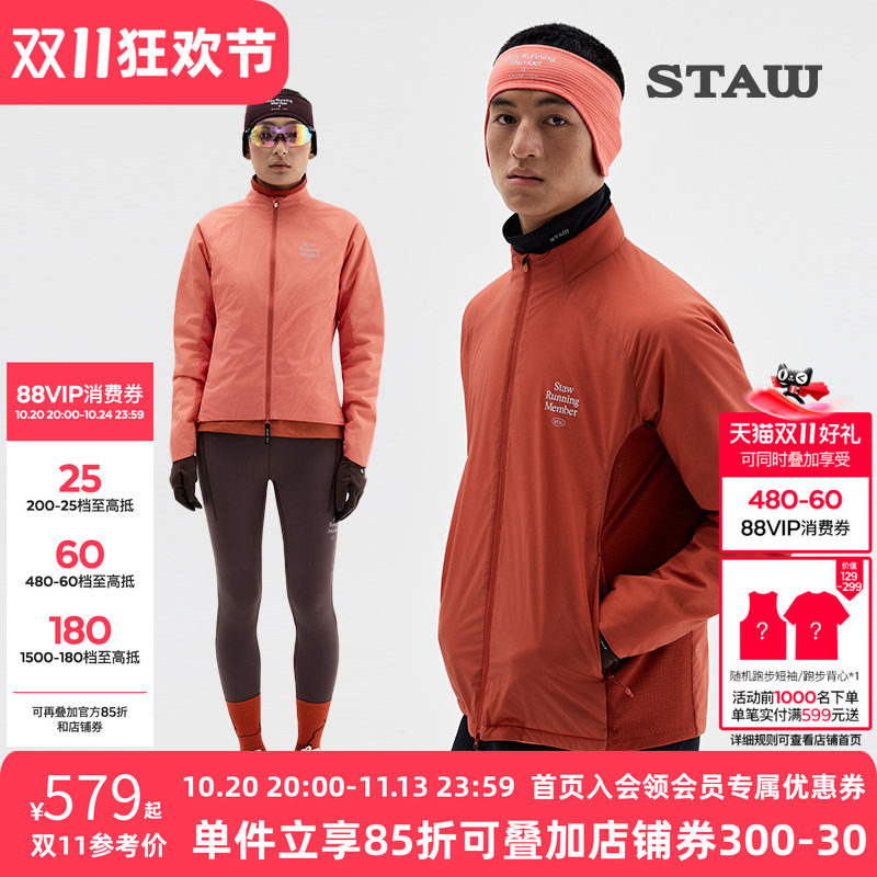 STAW世拓“致热”Primaloft 40G金标P棉保暖透气运动跑步棉衣外套