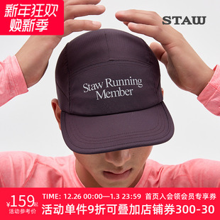 STAW世拓方格透气跑步帽户外运动UPF50 防晒马拉松训练遮阳帽子男