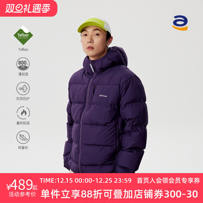 STAW连帽运动休闲特氟龙羽绒服