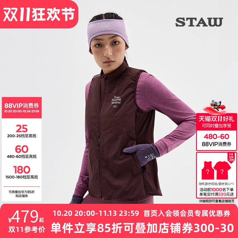 STAW世拓“致热”Primaloft 40G金标P棉跑步保暖运动棉衣马甲外套