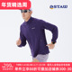 STAW Everyday四面弹面料立领防风夹克户外训练运动男士 跑步外套